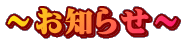 `m点`